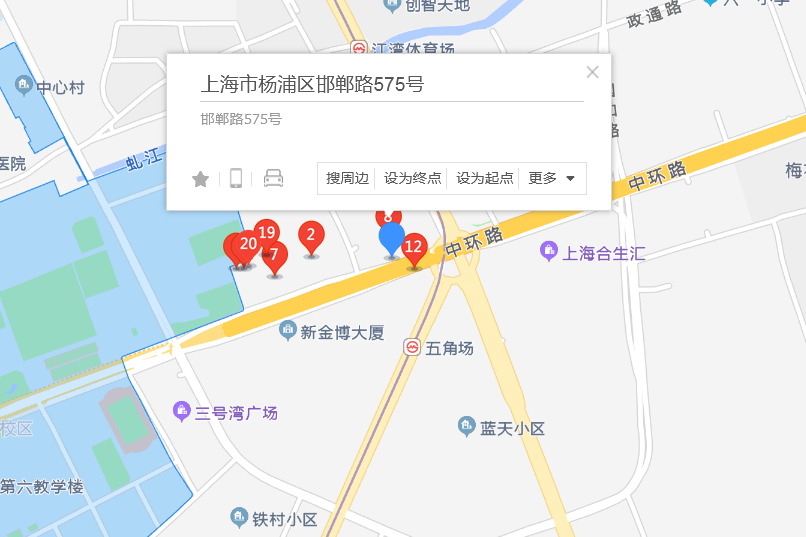 邯鄲路575號 邯鄲路575號