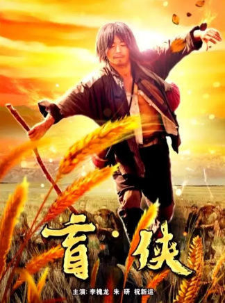 郭岐武 郭岐武