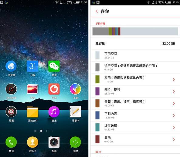 nubia UI 2.8 nubia UI 2.8