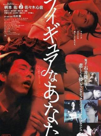 竹中直人 竹中直人