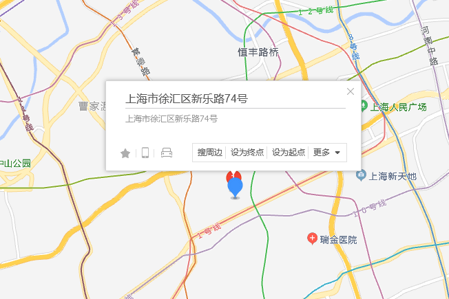 新樂路74號 新樂路74號