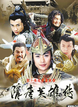 任山(中國內地男演員) 任山(中國內地男演員)