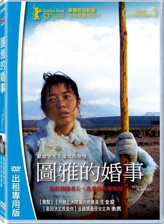 余男 余男