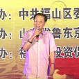 施雪懷