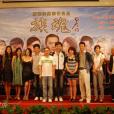 族魂(美麗誓言(黃海冰主演電視連續劇)) 族魂(美麗誓言(黃海冰主演電視連續劇))