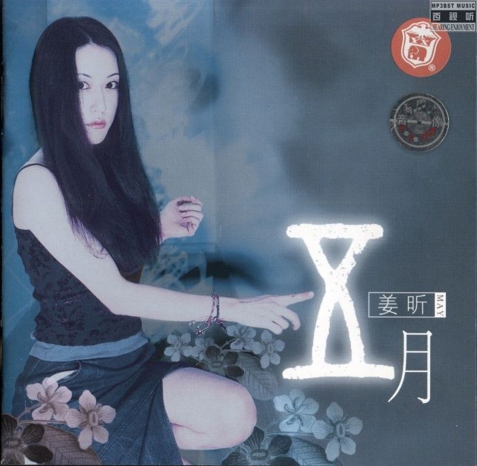 不見不見 不見不見