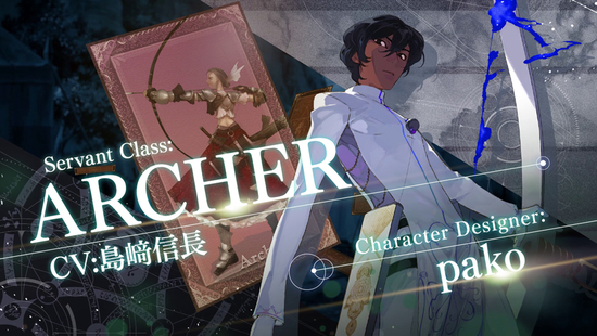阿周那(《Fate/Grand Order》登場Archer)