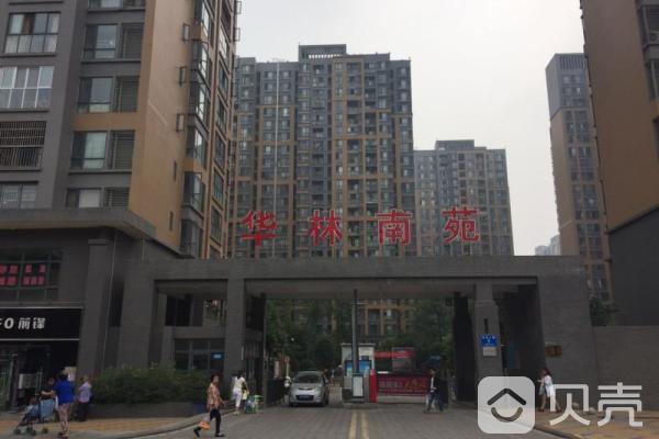 華林南苑 華林南苑