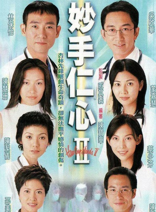 蒙嘉慧 蒙嘉慧
