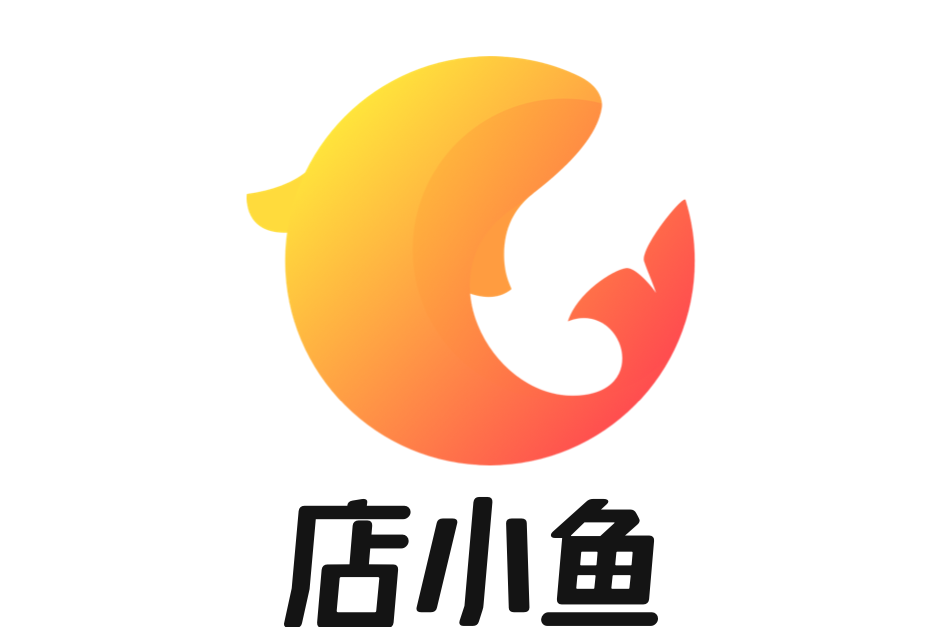 店小魚 店小魚