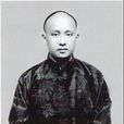 方叔章 方叔章