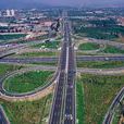 阜石路 阜石路