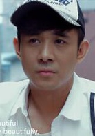 槓上開花(2016年賈一平執導喜劇電影)