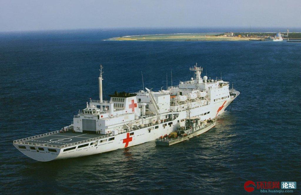 920型醫療船