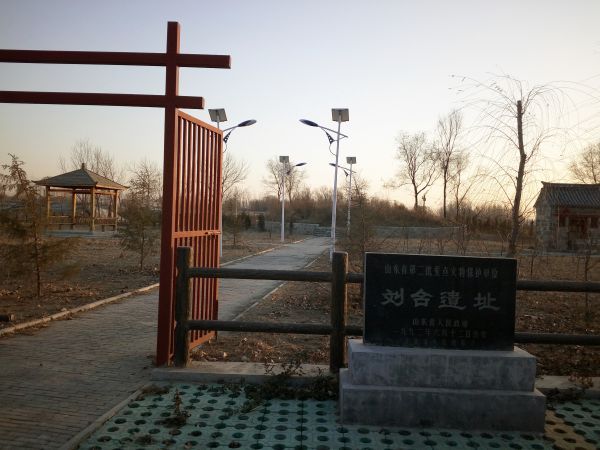 劉台子遺址(劉台遺址) 劉台子遺址(劉台遺址)