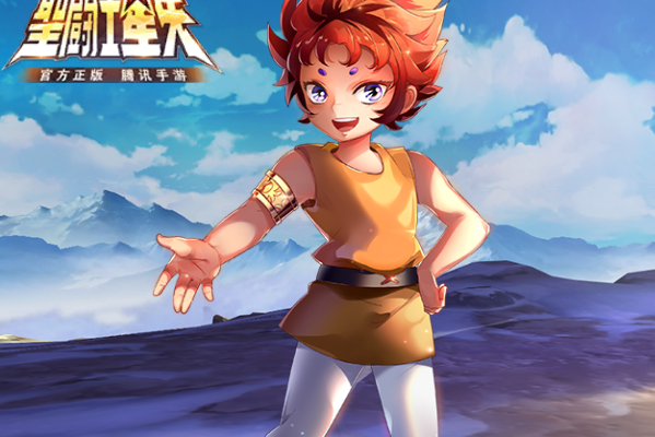 貴鬼(遊戲《聖鬥士星矢》中的角色) 貴鬼(遊戲《聖鬥士星矢》中的角色)