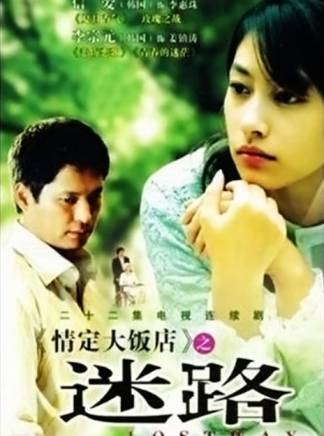 施羽(中國內地影視男演員) 施羽(中國內地影視男演員)