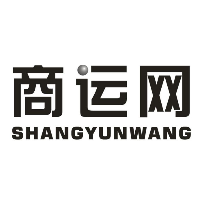 商運網 商運網
