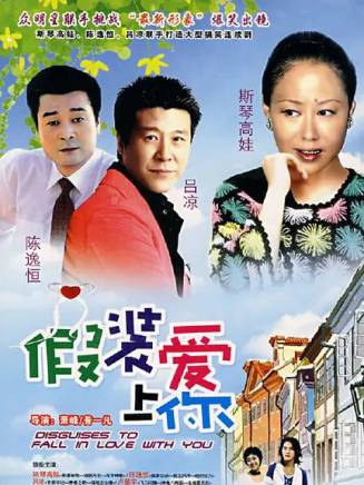 林江國