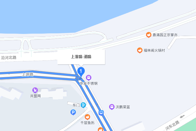 上游路 上游路