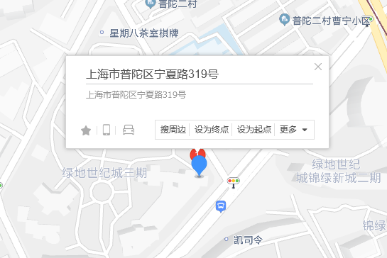 寧夏路319號 寧夏路319號