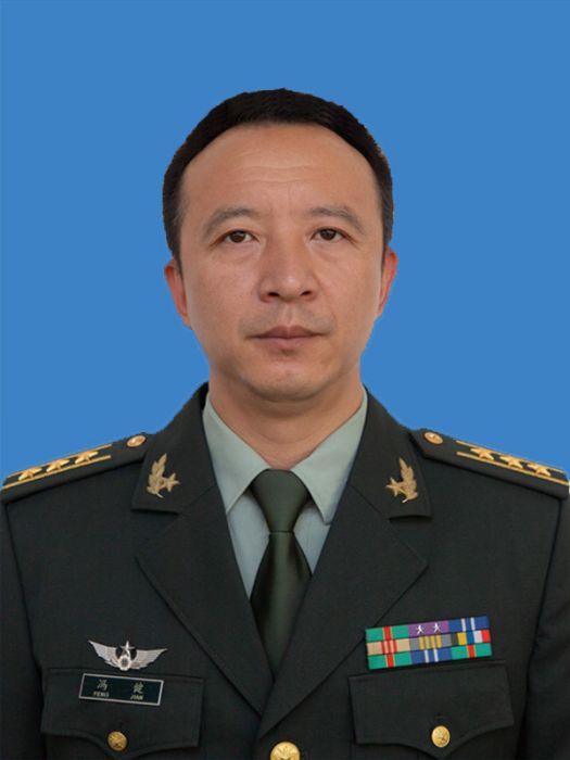馮健(解放軍31643部隊政治工作部上校主任) 馮健(解放軍31643部隊政治工作部上校主任)