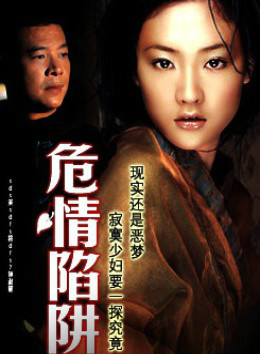 鐘淑慧
