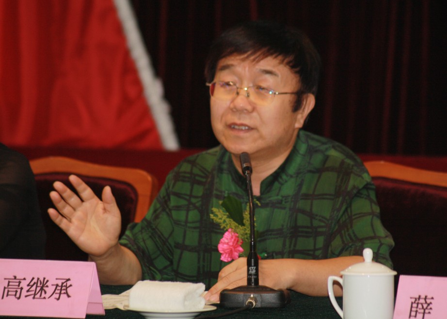 陝西省硬筆書法家協會主席高繼承講話