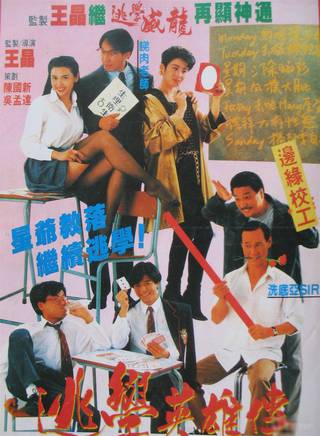 邱淑貞 邱淑貞