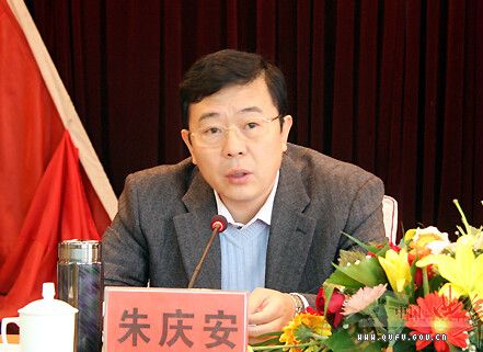 朱慶安 朱慶安