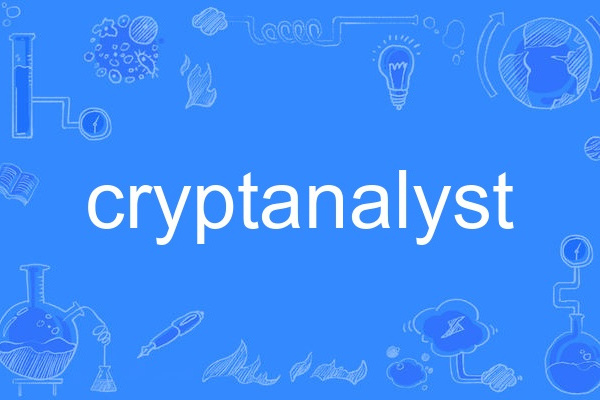 cryptanalyst cryptanalyst