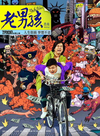 劉宇軒 劉宇軒