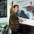 李昌華(中國武漢美術家協會一級專業畫家) 李昌華(中國武漢美術家協會一級專業畫家)