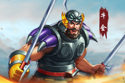 牛金(牛金是遊戲《三國戰紀》中的魏國武將,擅使虎頭雙鉤,快至無影,一擊便可穿刺敵人,不留血痕。) 牛金(牛金是遊戲《三國戰紀》中的魏國武將,擅使虎頭雙鉤,快至無影,一擊便可穿刺敵人,不留血痕。)