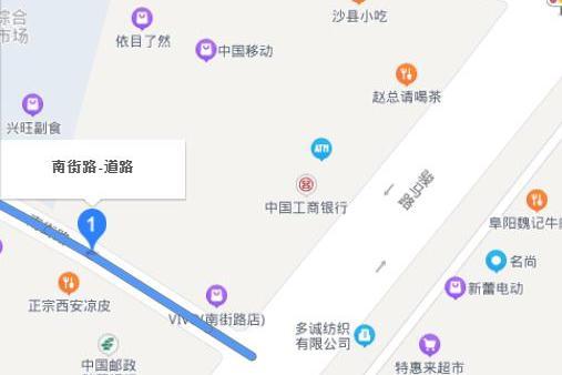 南街路(無錫市南街路)