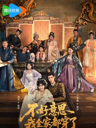 劉念(中國內地流行樂女歌手、影視演員)