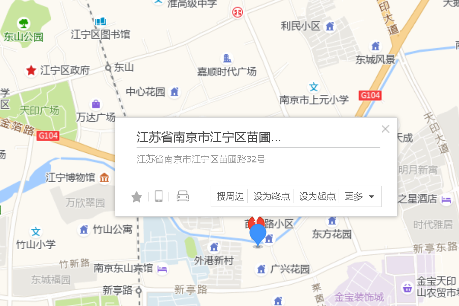 苗圃路32號 苗圃路32號