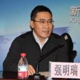 強明瑞 強明瑞