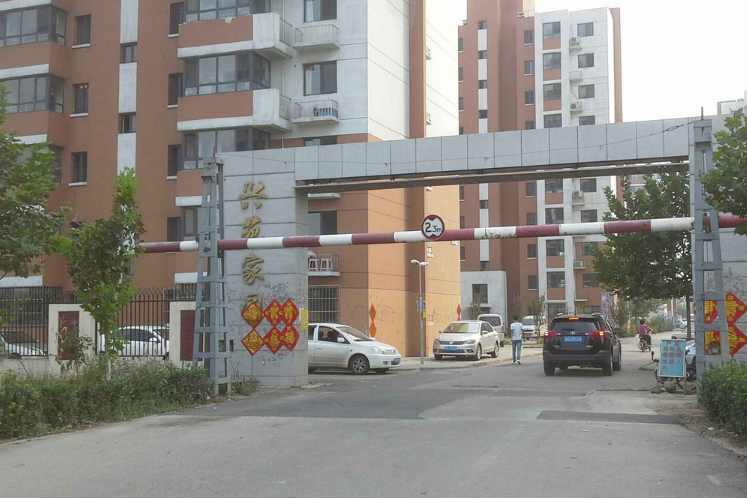 興苑家園 興苑家園