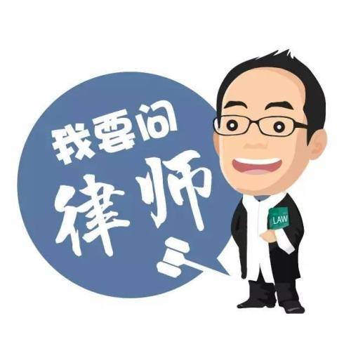 法律評估 法律評估