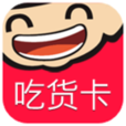 吃貨卡 吃貨卡