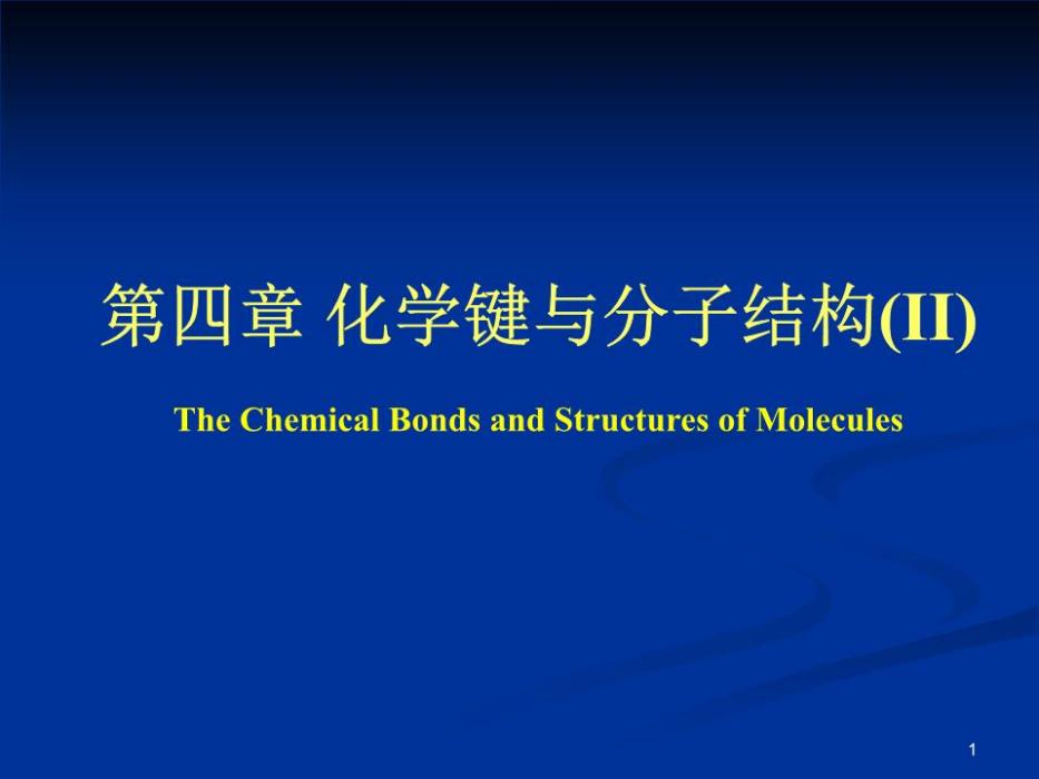 八隅規則(八隅律) 八隅規則(八隅律)