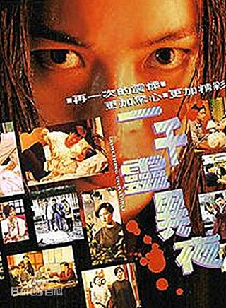 楊玉梅(中國香港女演員)