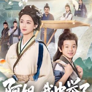 劉韶禕 劉韶禕