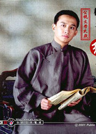 橘子紅了(2002年李少紅導演家庭倫理劇)