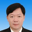 李漢東(廣東省湛江市財政局局長) 李漢東(廣東省湛江市財政局局長)