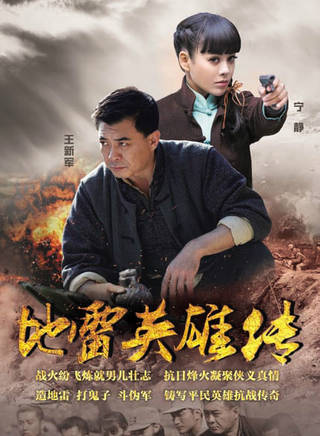 劉小震 劉小震