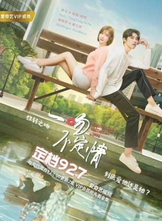 鶴男 鶴男