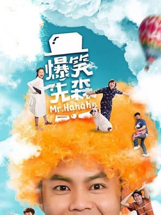 衣雲鶴