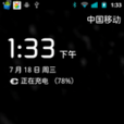三星 Galaxy S II 2.3.7 ROM 三星 Galaxy S II 2.3.7 ROM